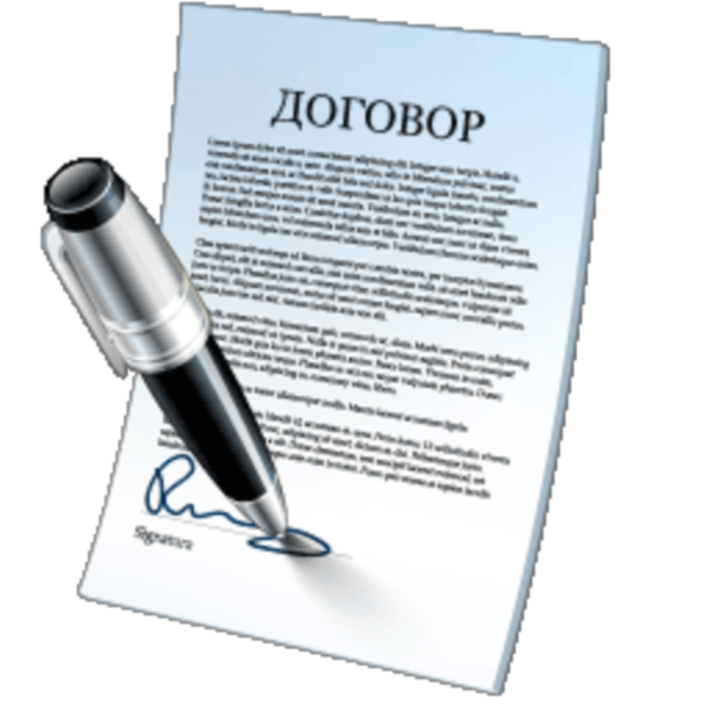dogovor1